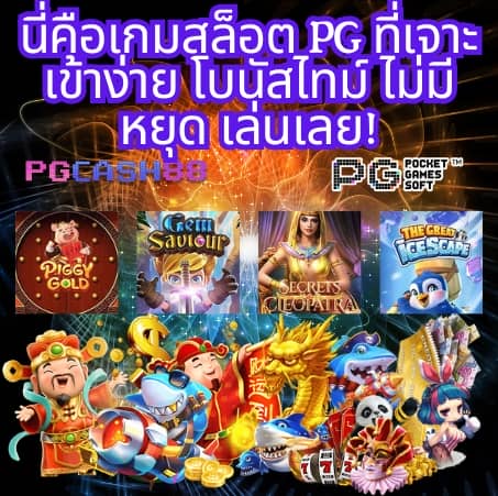บ้านผลบอลสดวันนี้
